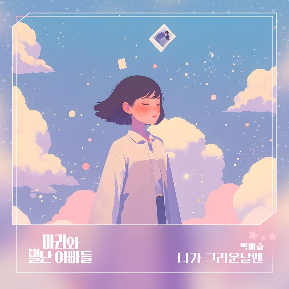 Image Cover